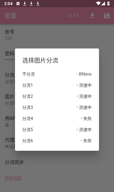pikapika漫画截图1