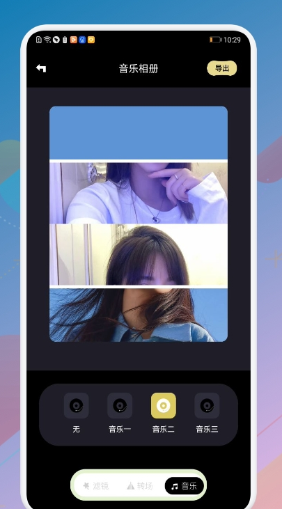 合欢视频截图2