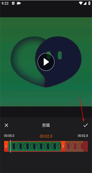 屏幕录制手机版