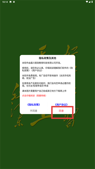 小学四年级英语下册