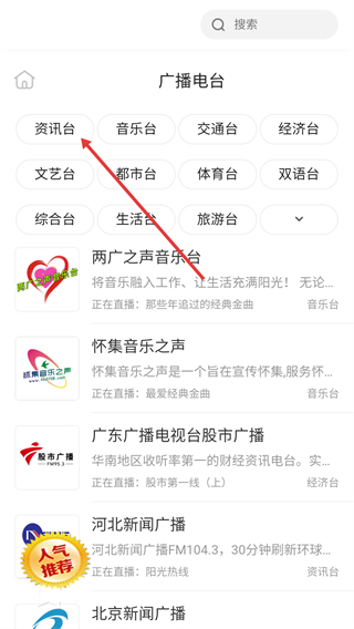 免费听书有声小说