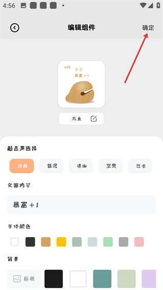 咪萌桌面宠物