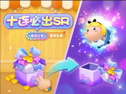松松总动员最新版