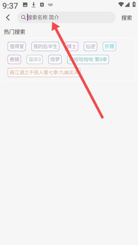 剧咖影视正版