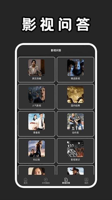 馒头影视免费版截图0