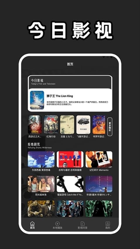 馒头影视免费版截图1