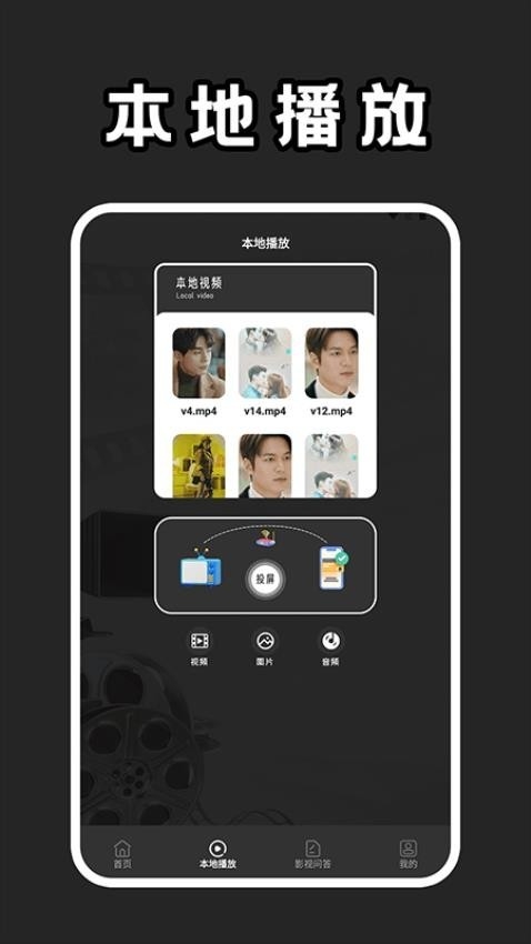 馒头影视免费版截图3