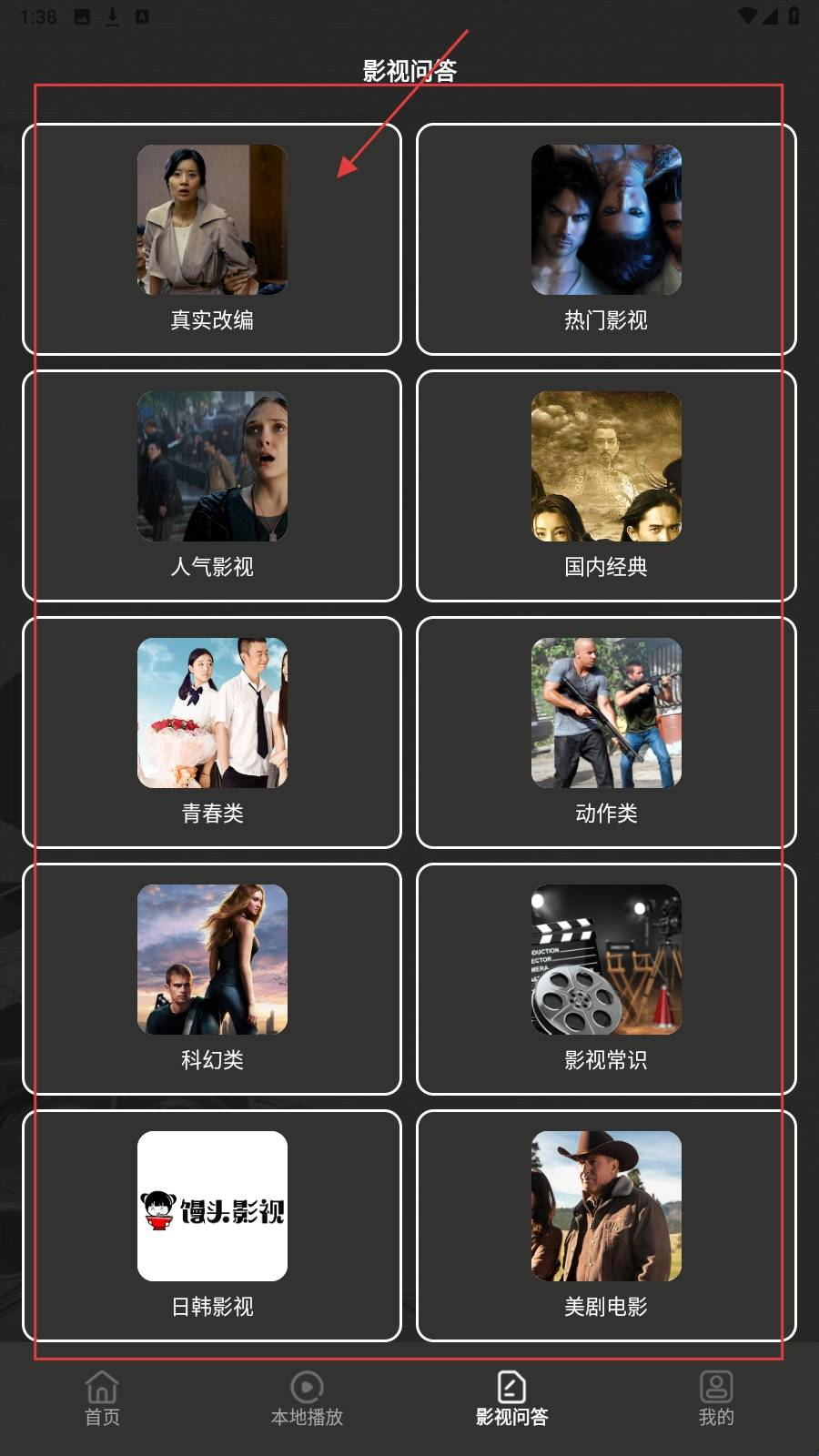 馒头影视免费版