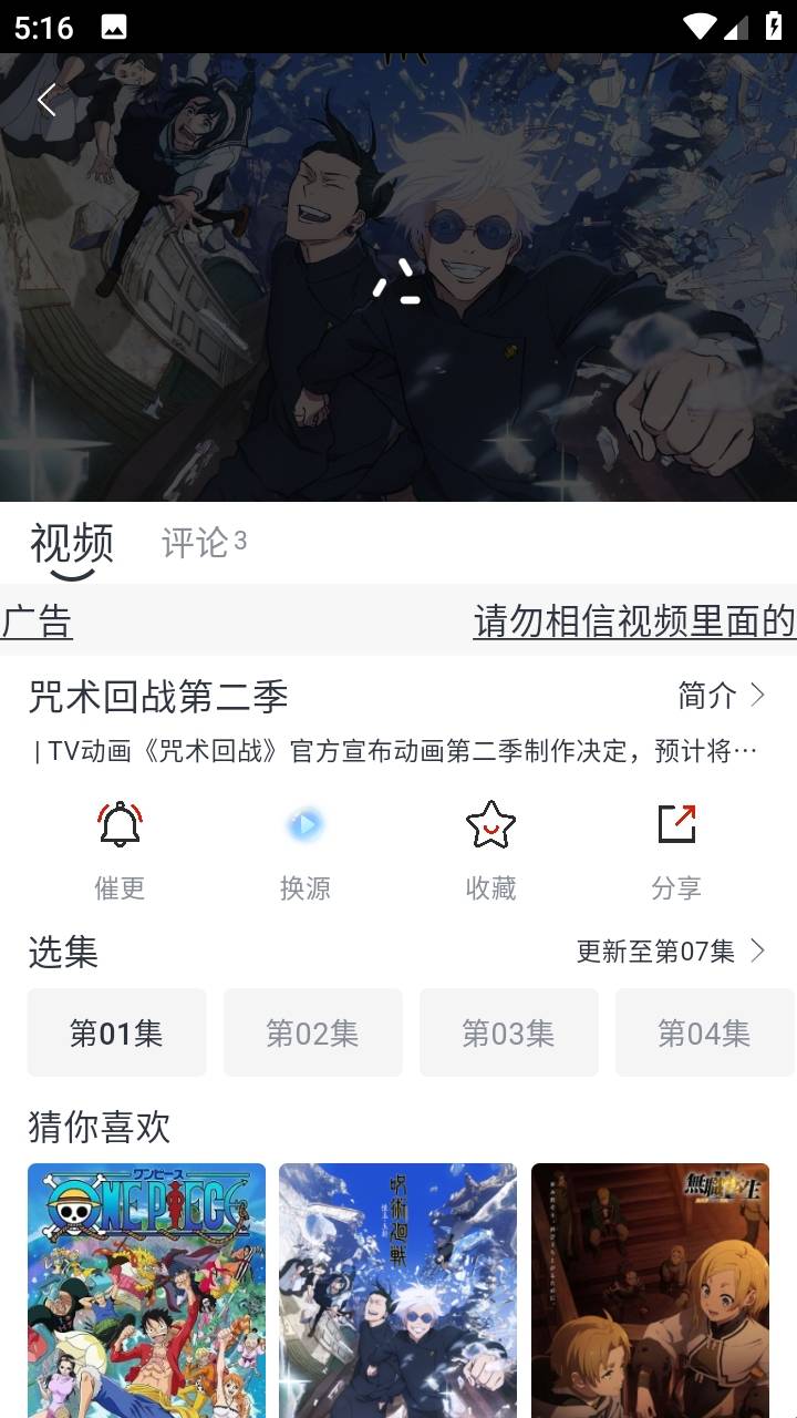 淘剧社