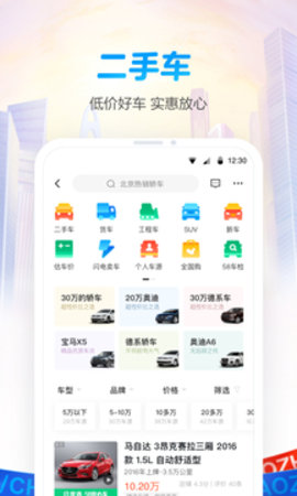 58同城招聘网截图3