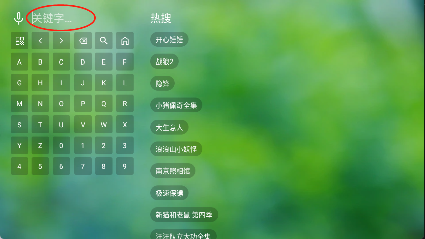 干货TV