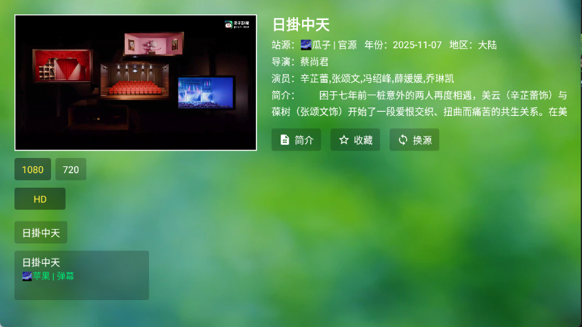 干货TV