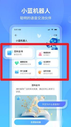 看家王
