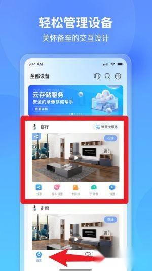 看家王