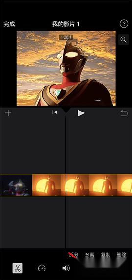 imovie剪辑