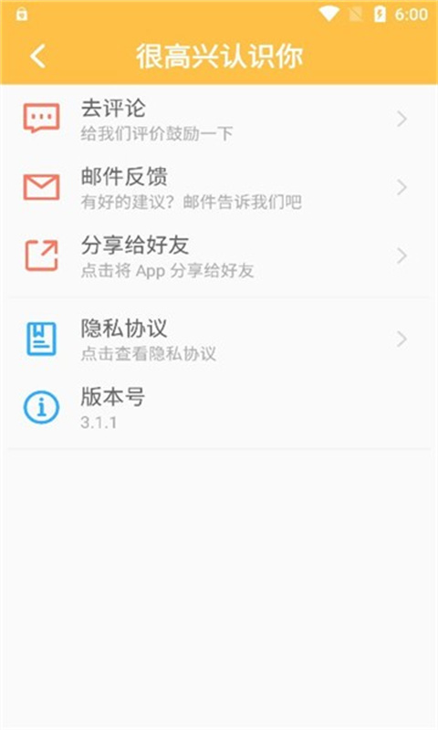 老王磁力
