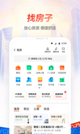 58同城招聘网截图1