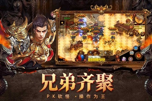 自由之刃截图0