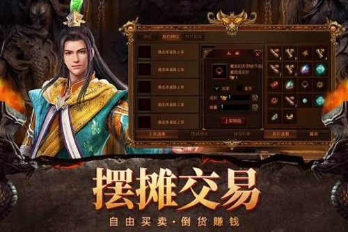 自由之刃截图1