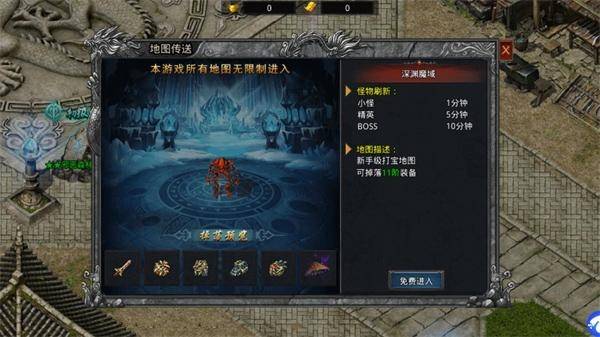 自由之刃