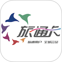 旅通卡