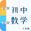 人教版