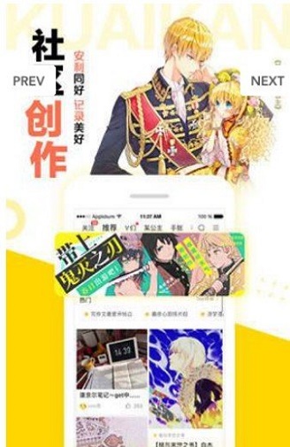 禁漫天尝18cmic截图0