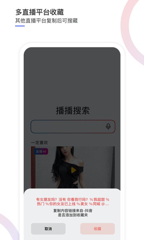 精东视频免费截图1