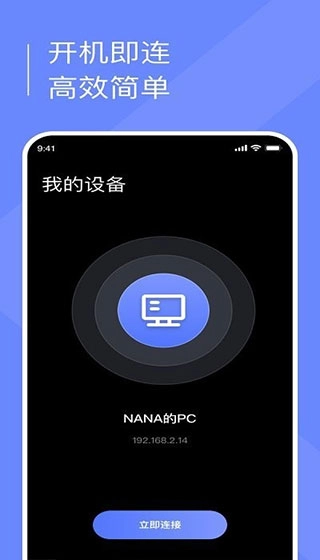小熊云电脑不用排队版