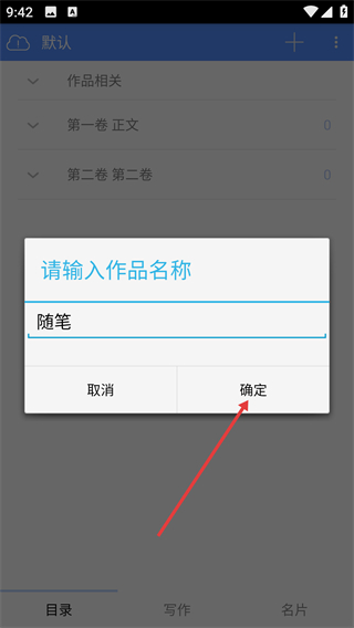 码字风云