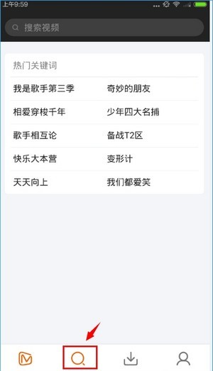 芒果tv最新版