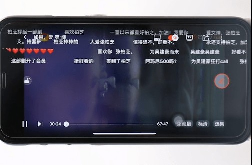 芒果tv最新版