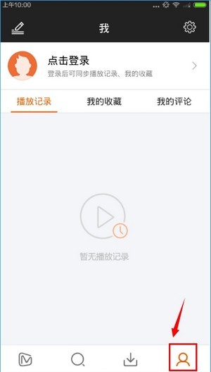 芒果tv最新版