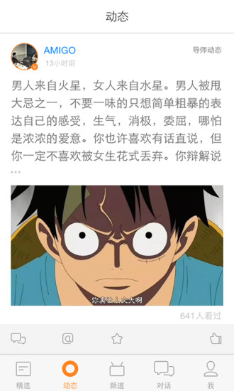 坏男孩电脑版截图1