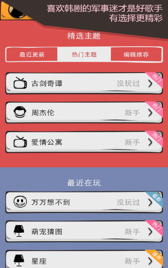 么么答手机版截图0