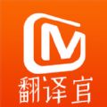 芒果tv最新版