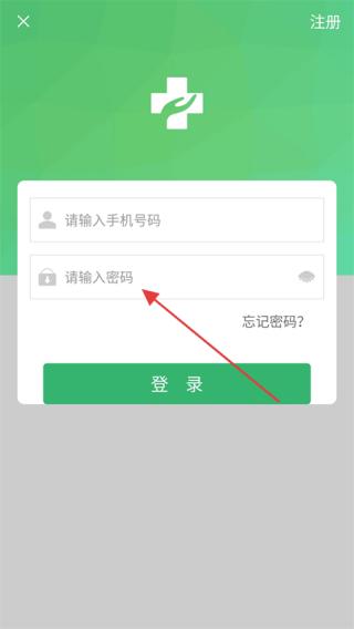 健康太仓