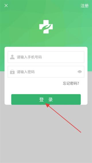 健康太仓