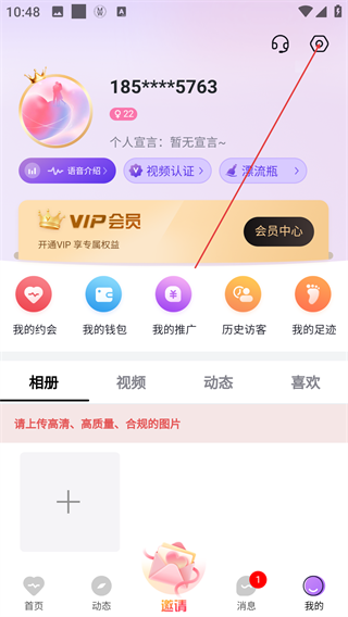 布谷交友