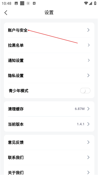 布谷交友