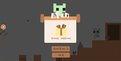 脑洞作死大冒险截图3