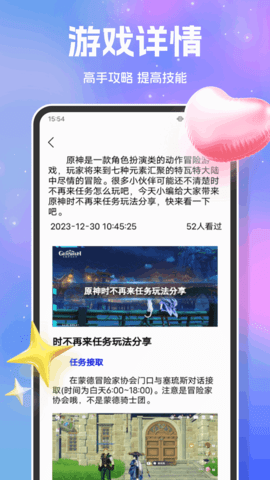 223游戏乐园截图1