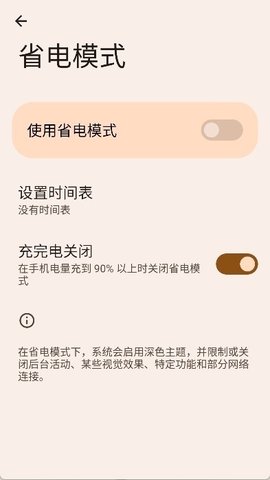 蓝盒工具箱截图0