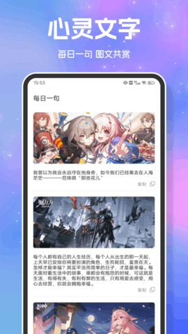 223游戏乐园截图2