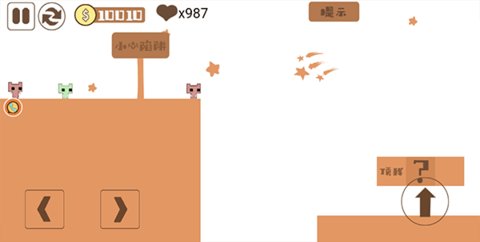 脑洞作死大冒险截图2