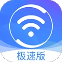 360免费wifi