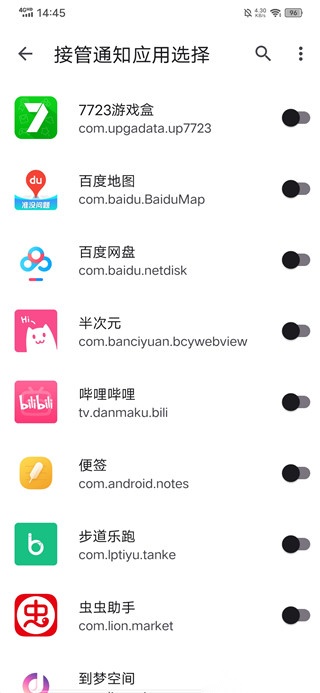 米窗