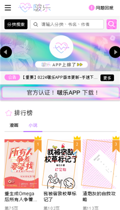 啵乐免费截图1
