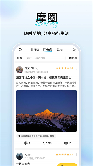 维迈通多多截图4