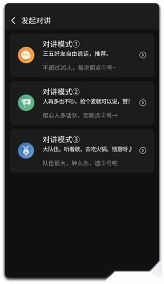 维迈通多多